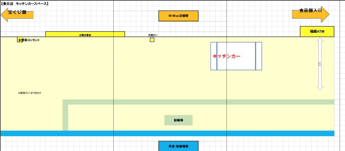 図面・フロアマップ[0]