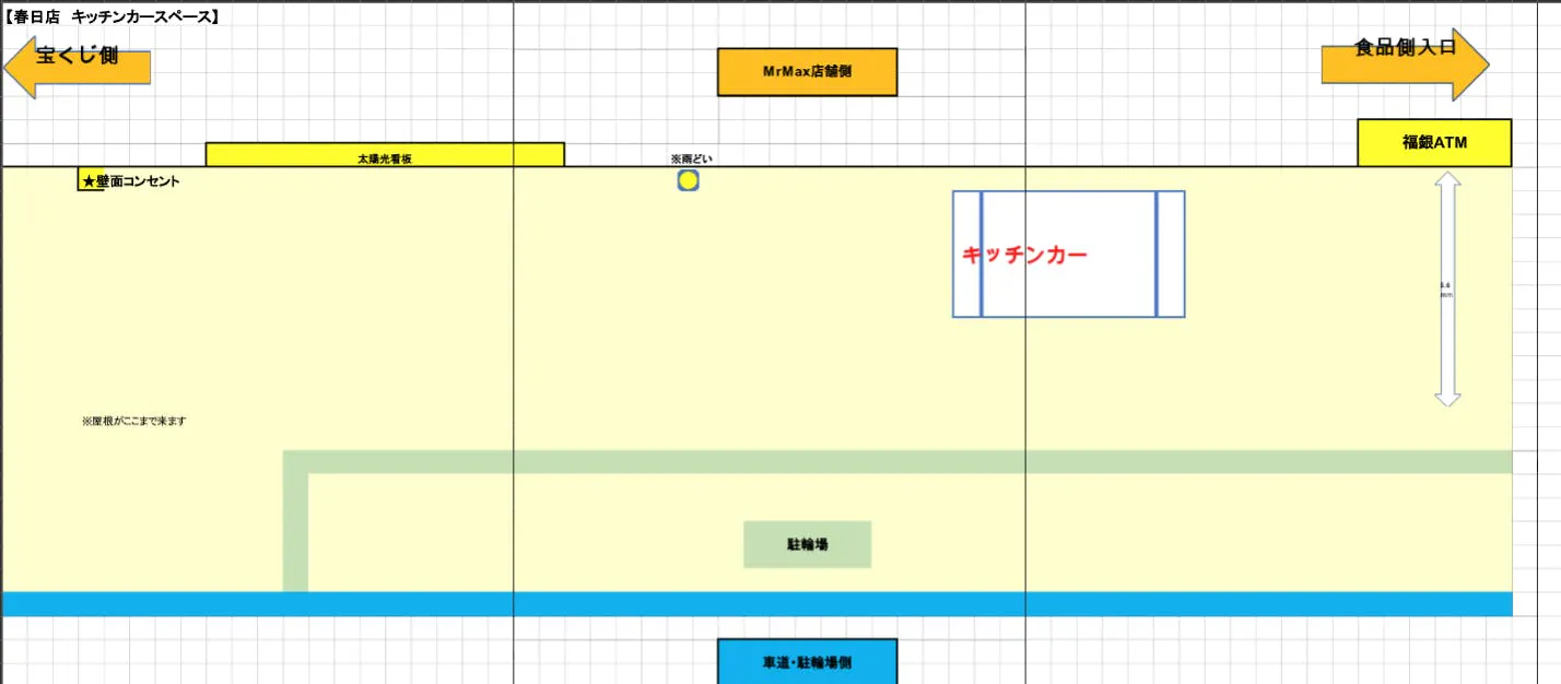 図面・フロアマップ[0]