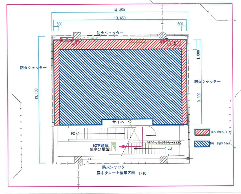 図面・フロアマップ[1]