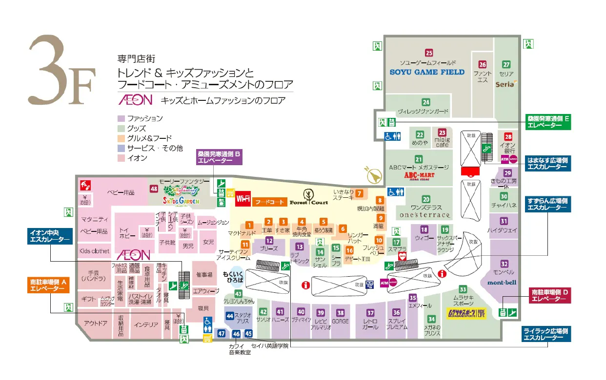 図面・フロアマップ[0]