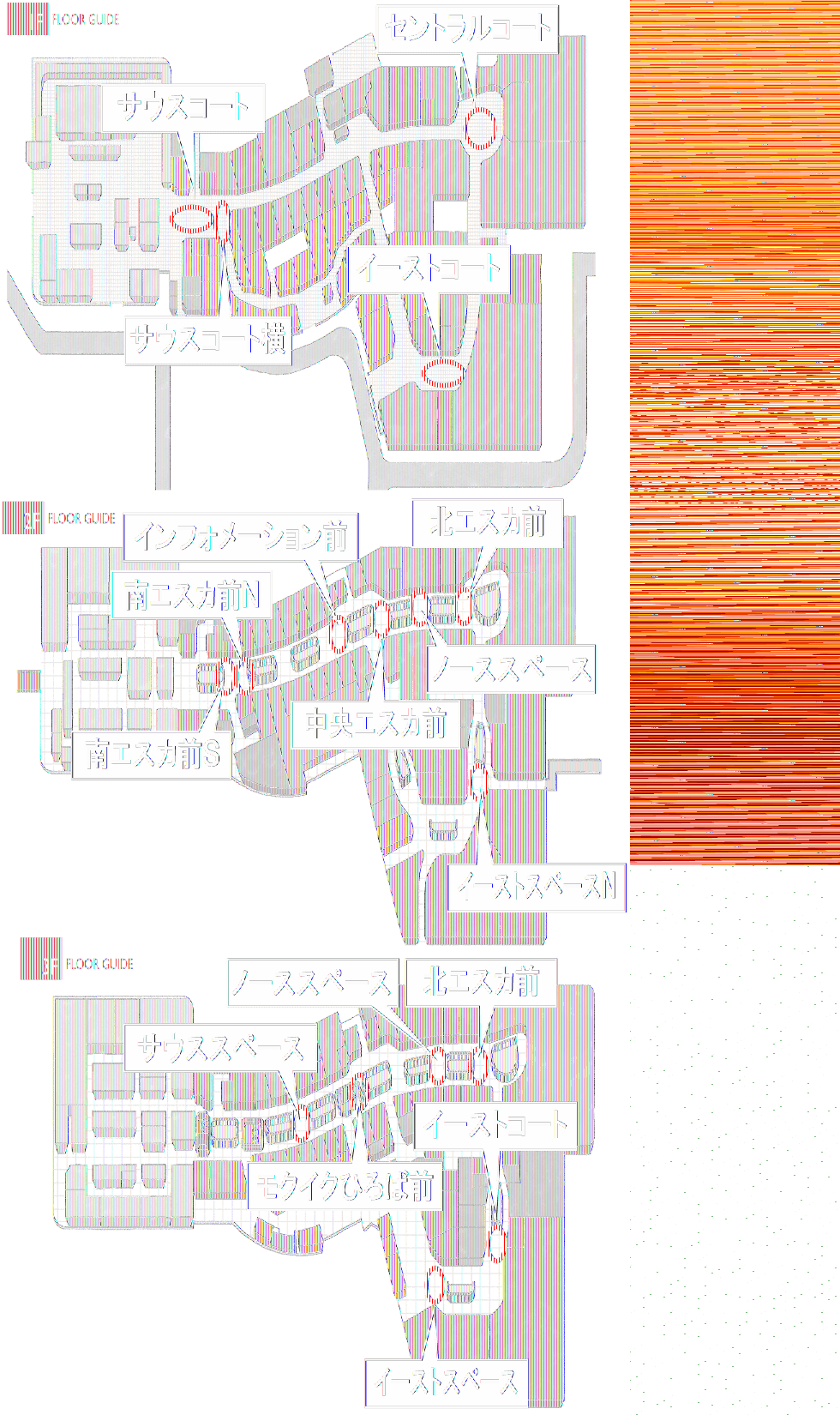 図面・フロアマップ[1]