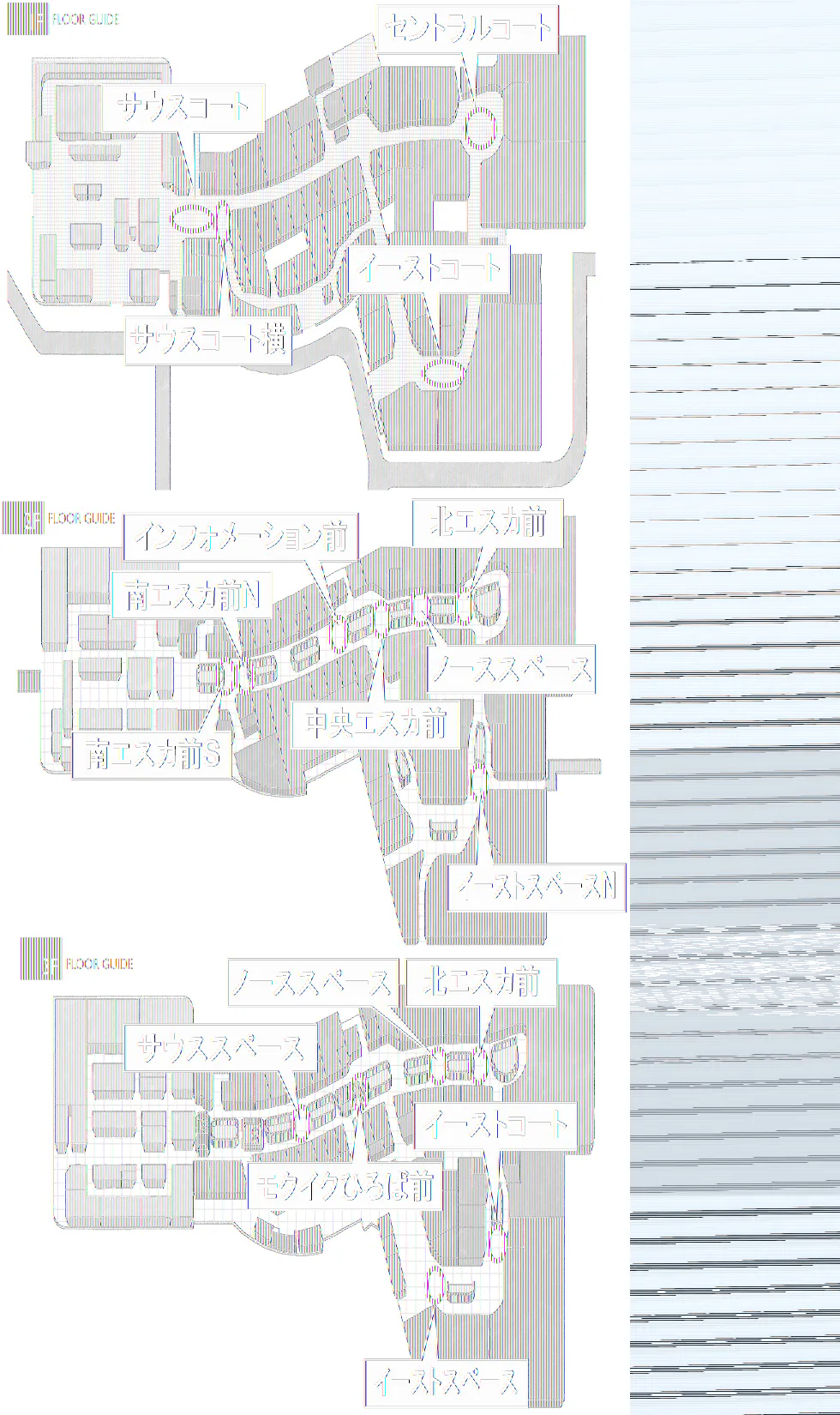 図面・フロアマップ[1]