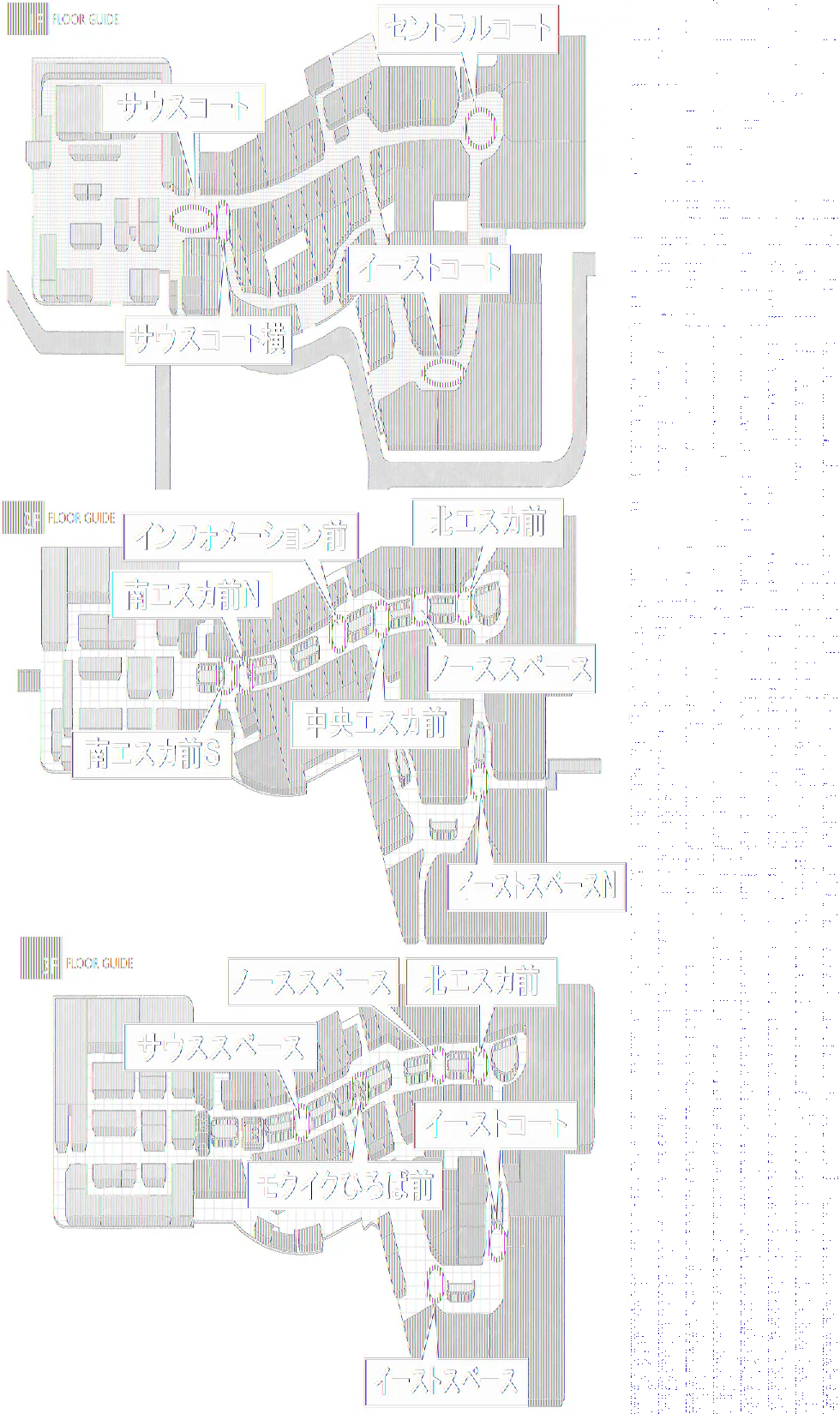 図面・フロアマップ[1]