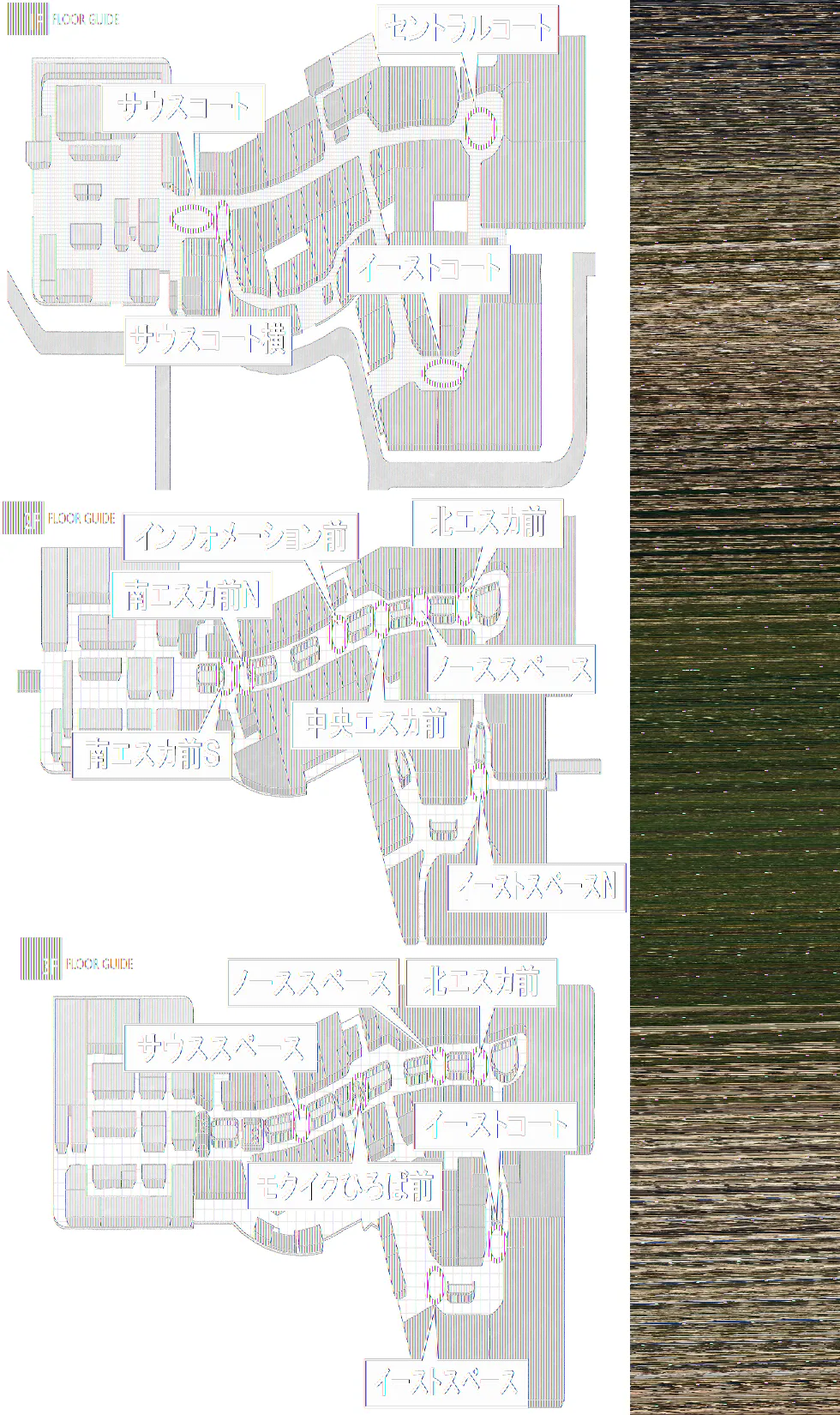 図面・フロアマップ[1]