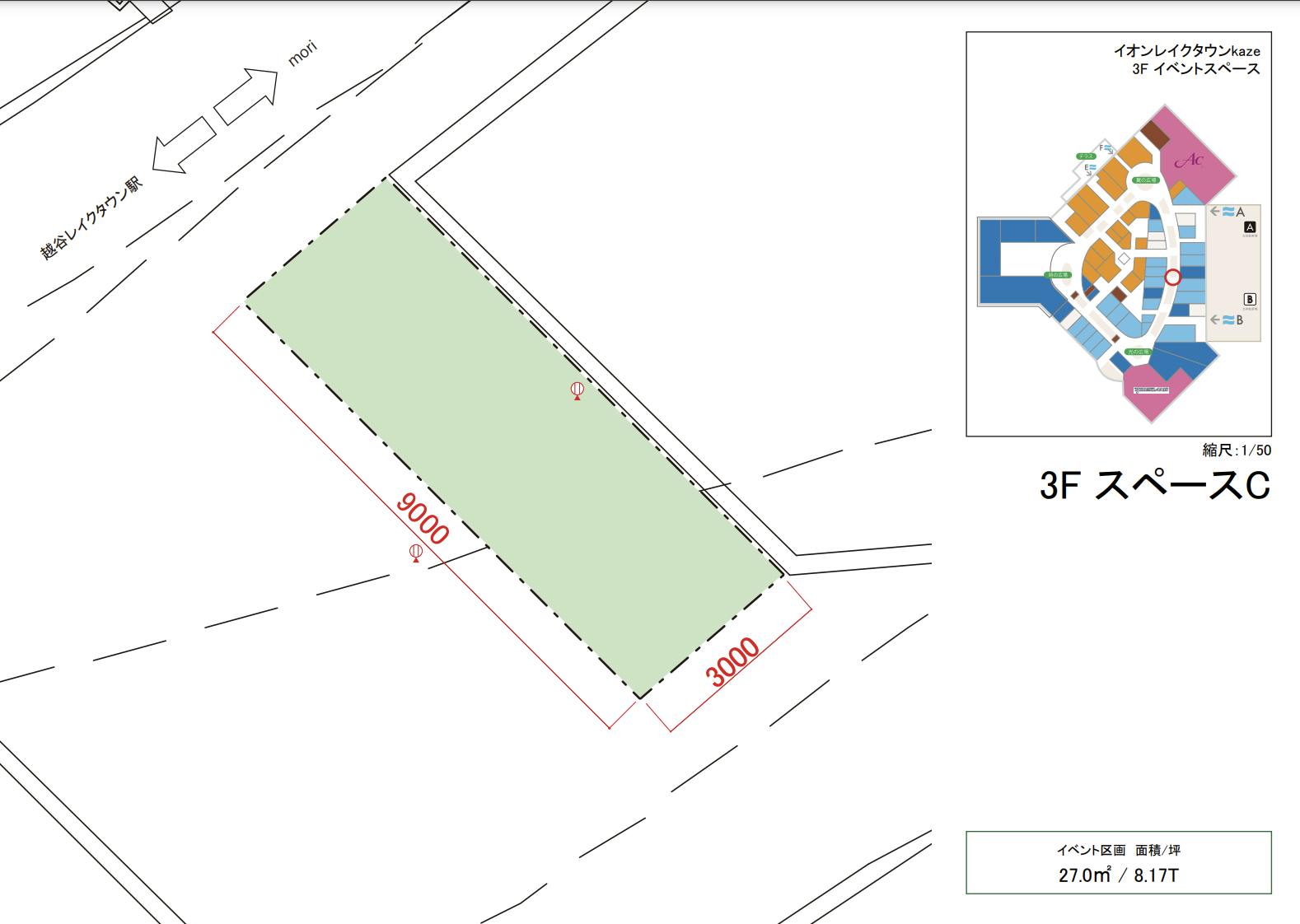 図面・フロアマップ[0]