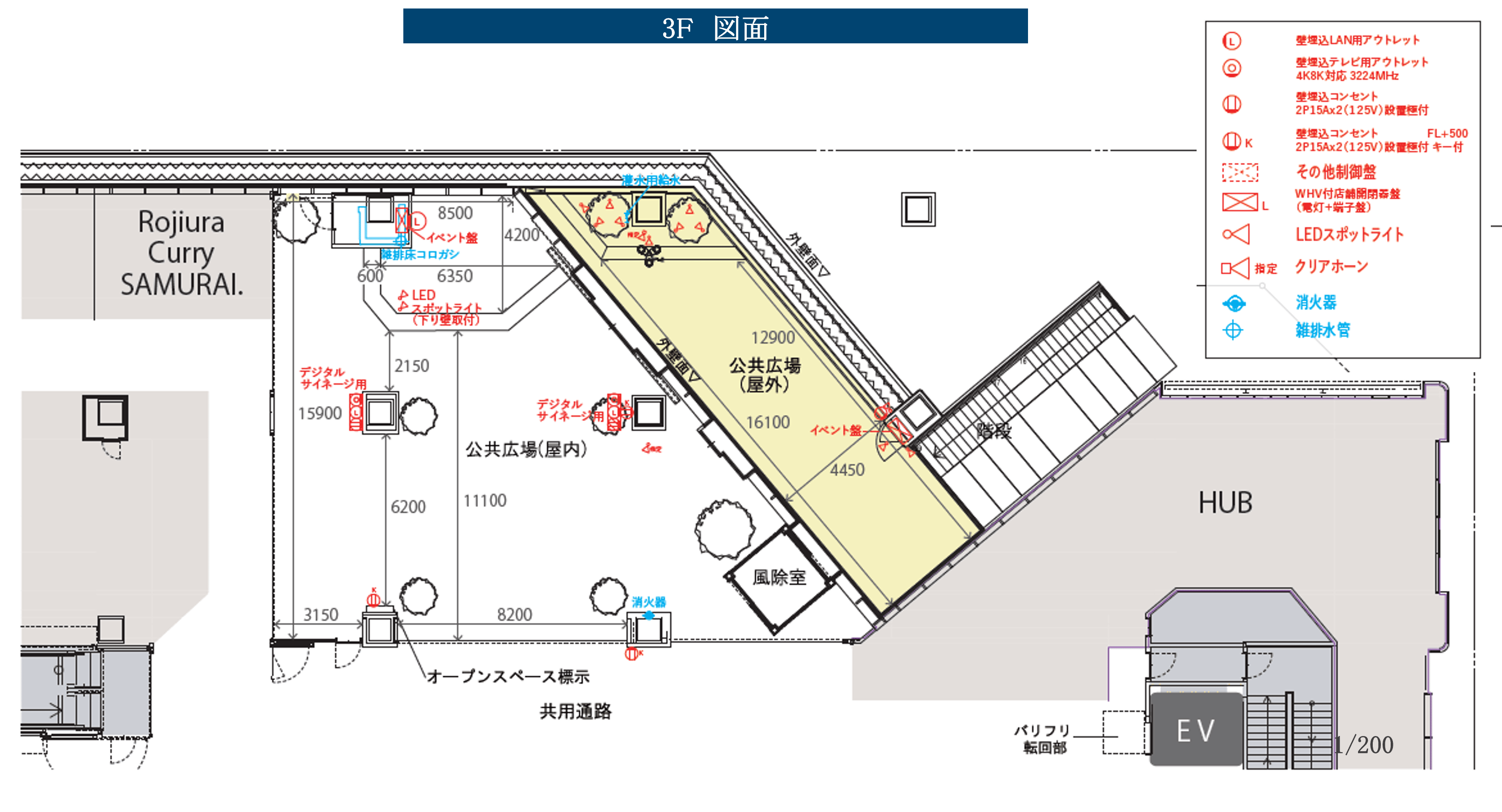 図面・フロアマップ[1]