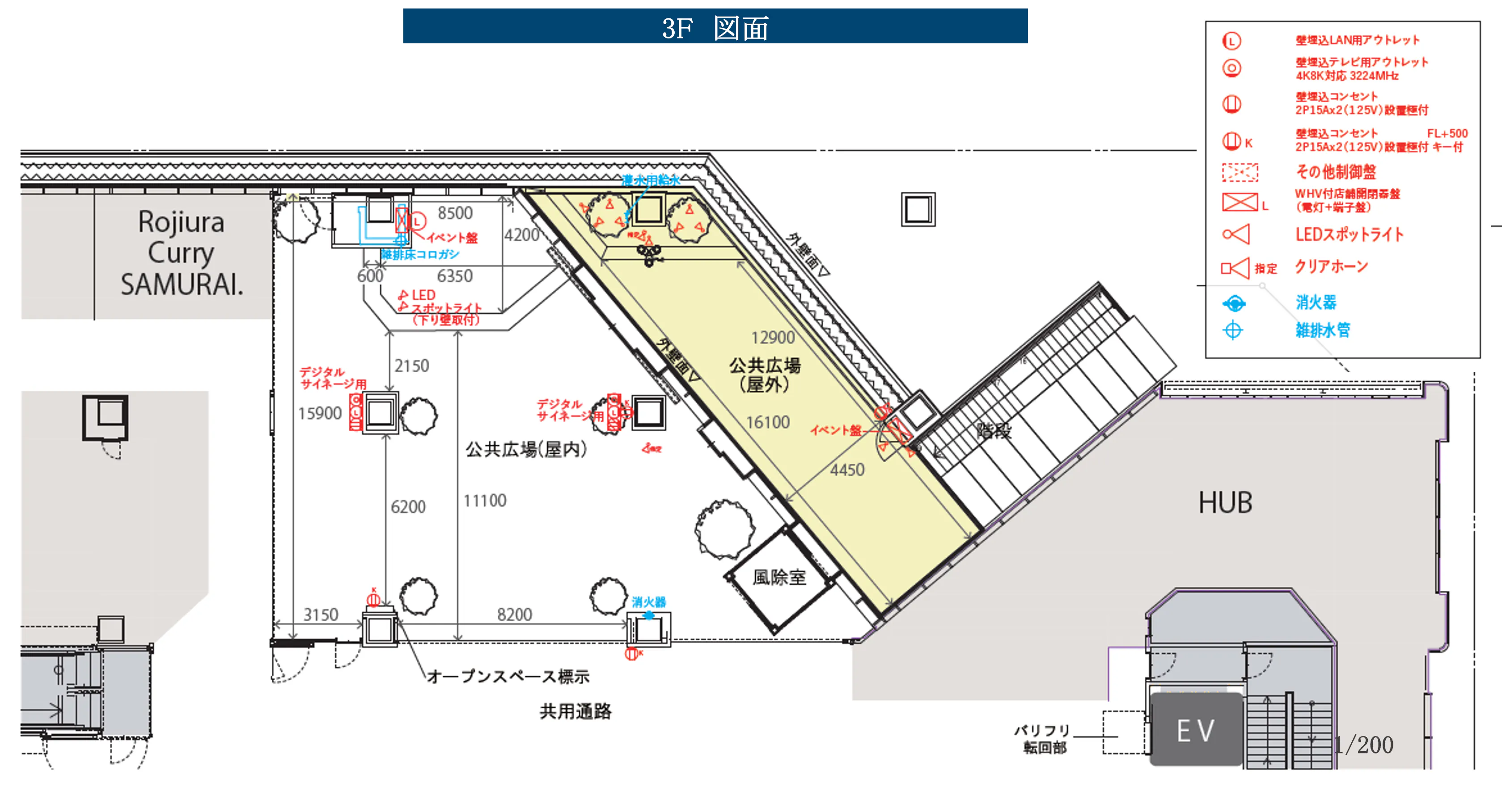 図面・フロアマップ[1]
