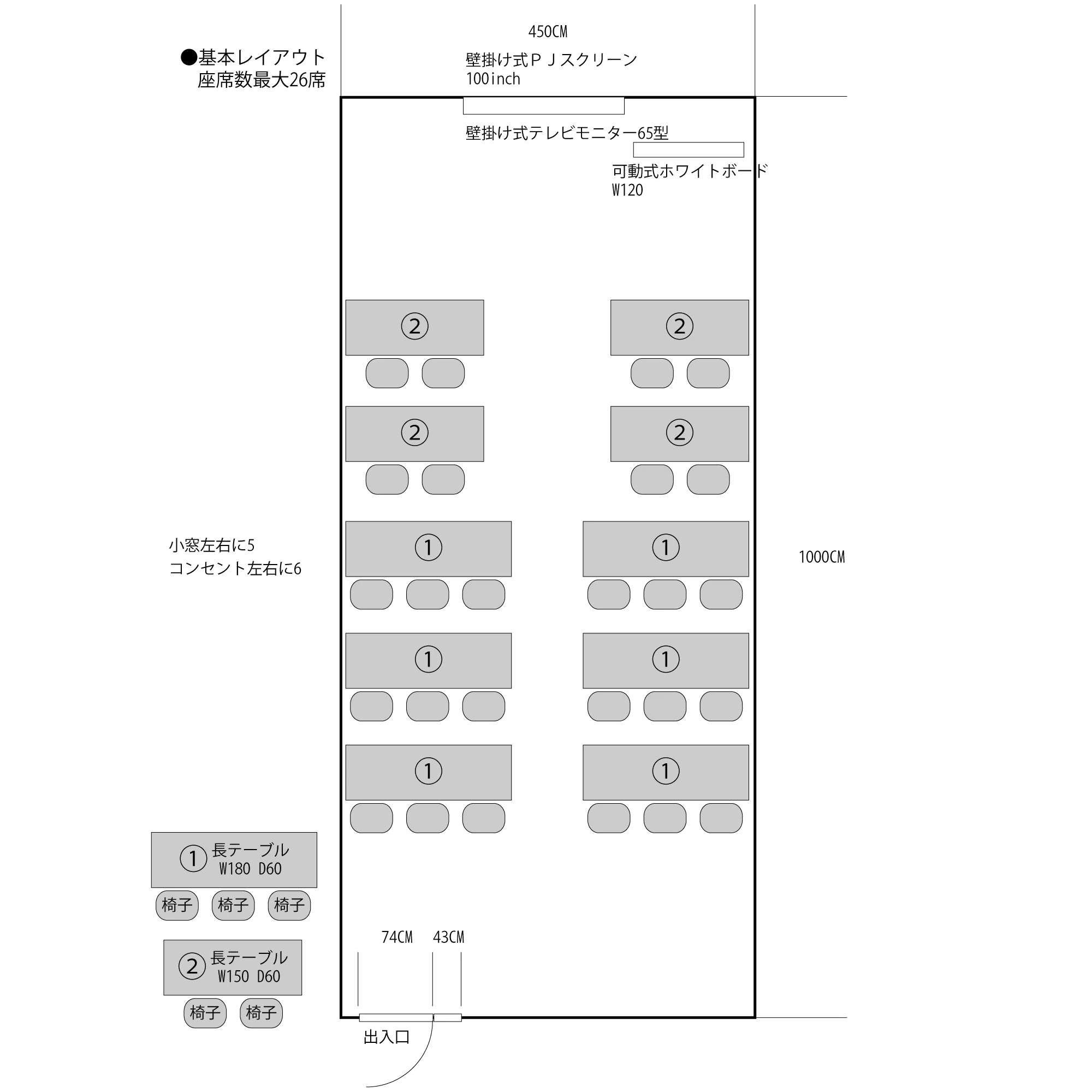 図面・フロアマップ[1]