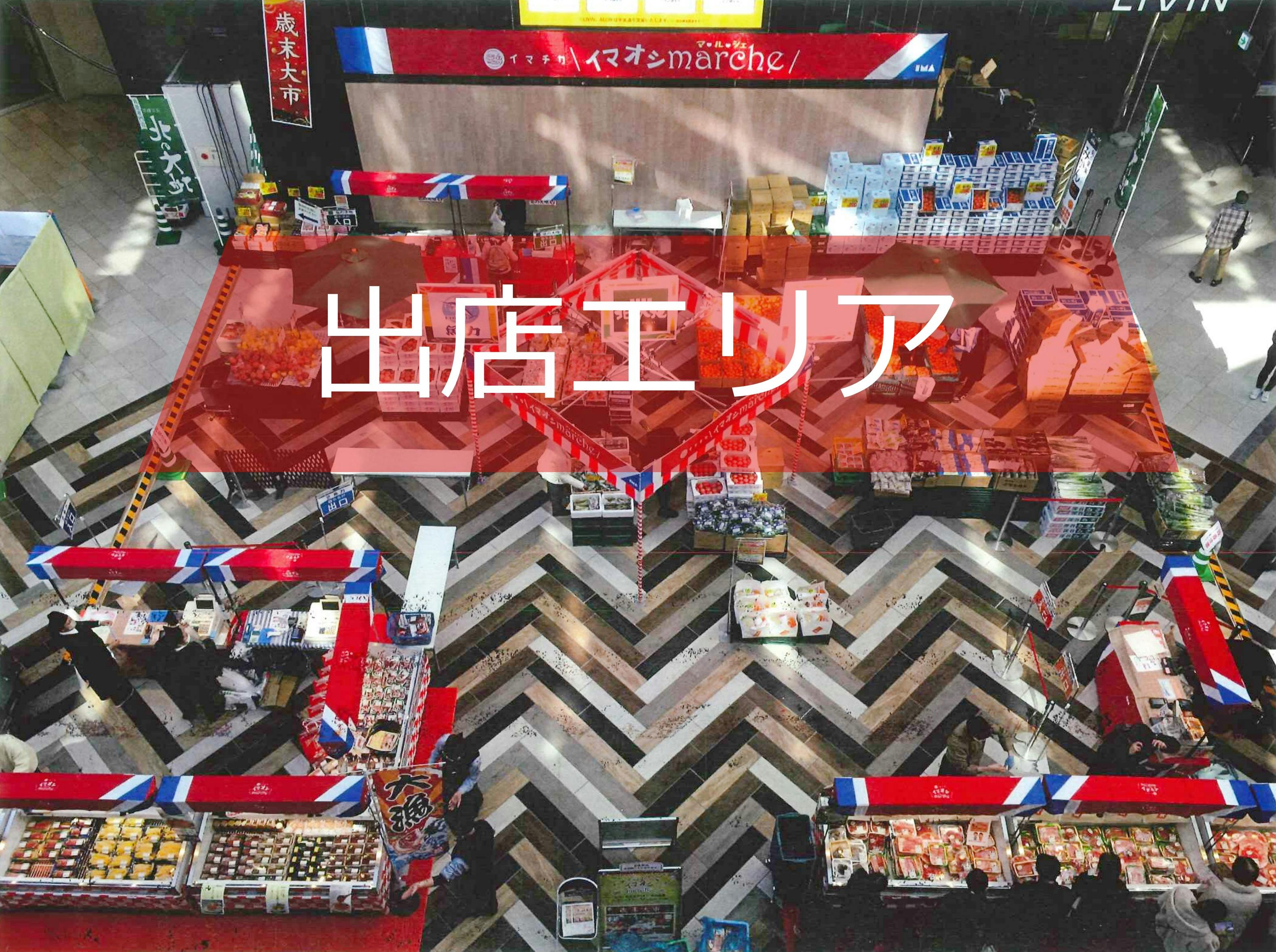 図面・フロアマップ[0]