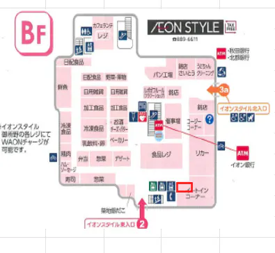 図面・フロアマップ[0]