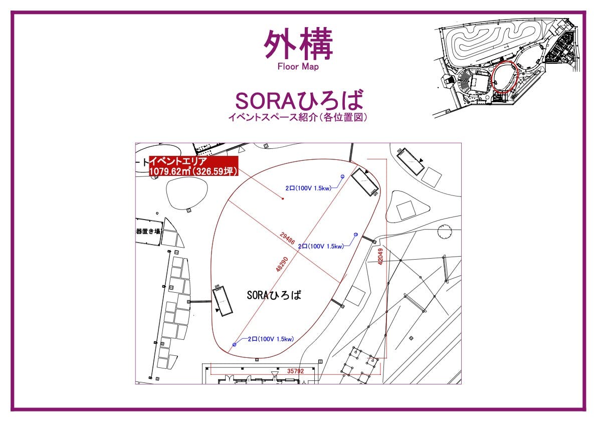 図面・フロアマップ[0]