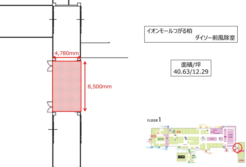 図面・フロアマップ[1]