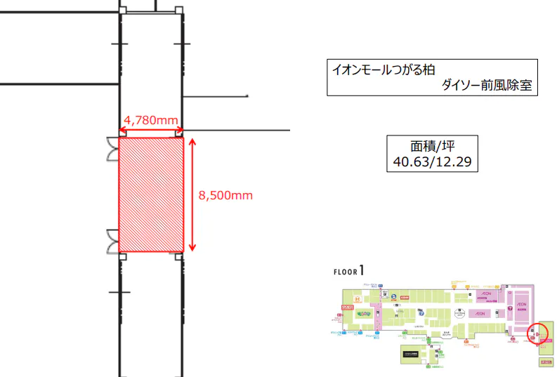 図面・フロアマップ[1]