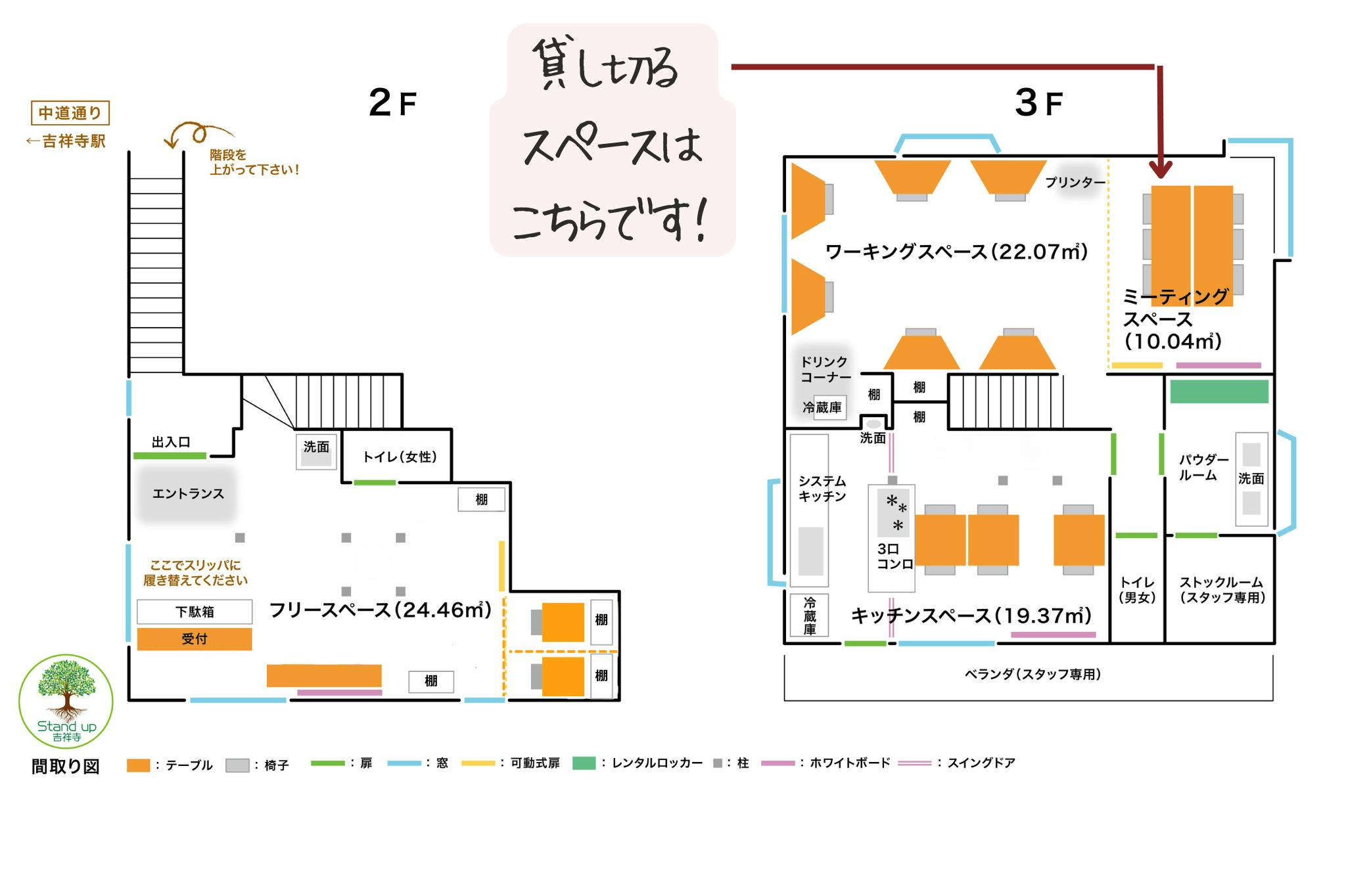 図面・フロアマップ[0]