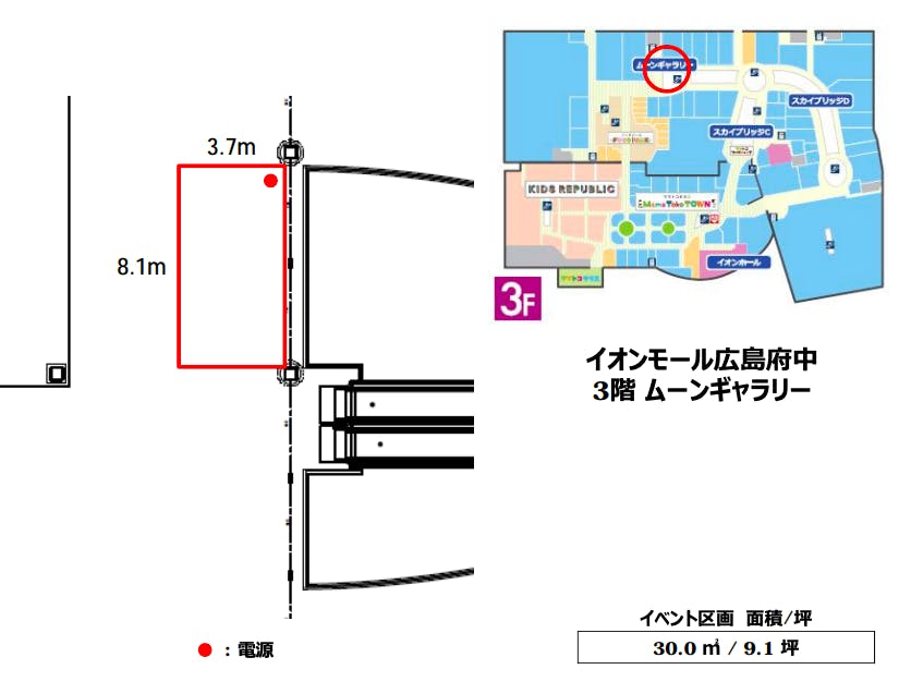 図面・フロアマップ[1]