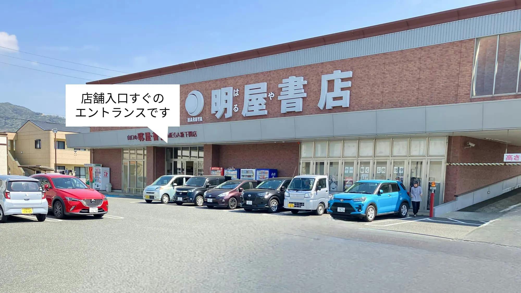 図面・フロアマップ[1]