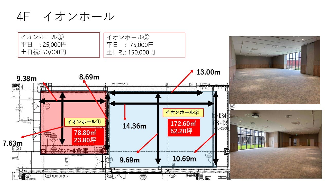 図面・フロアマップ[0]