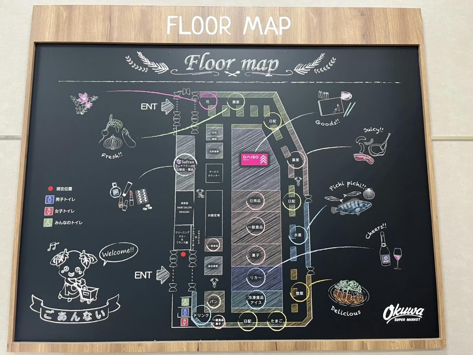 図面・フロアマップ[0]