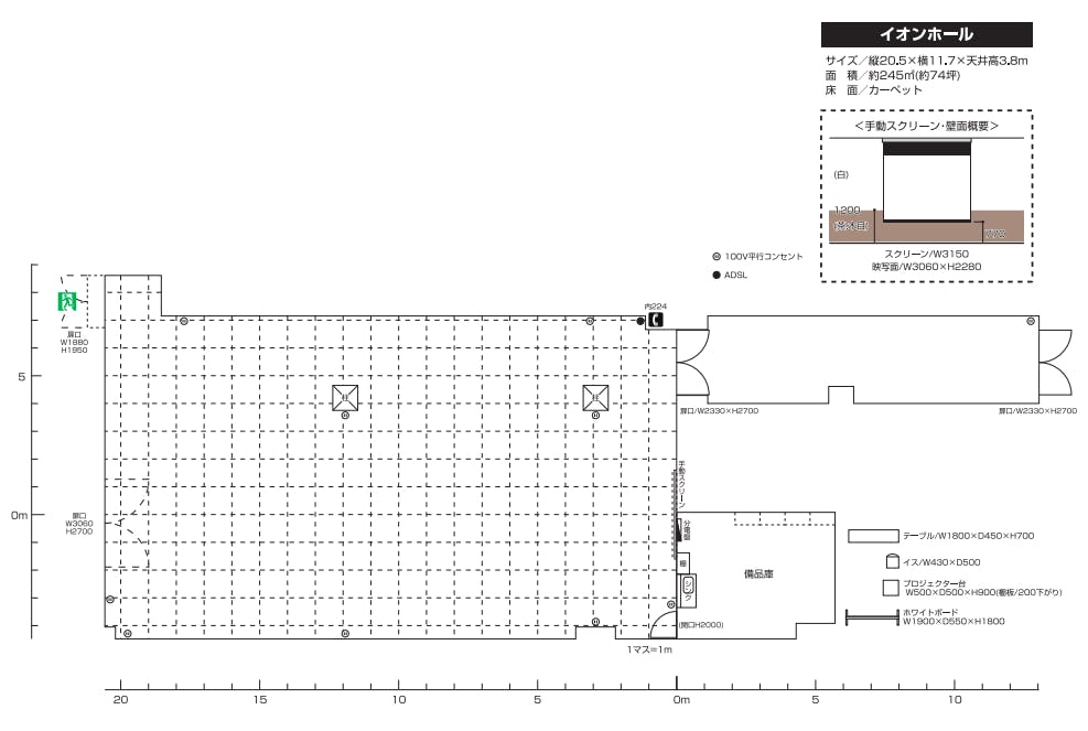 図面・フロアマップ[1]