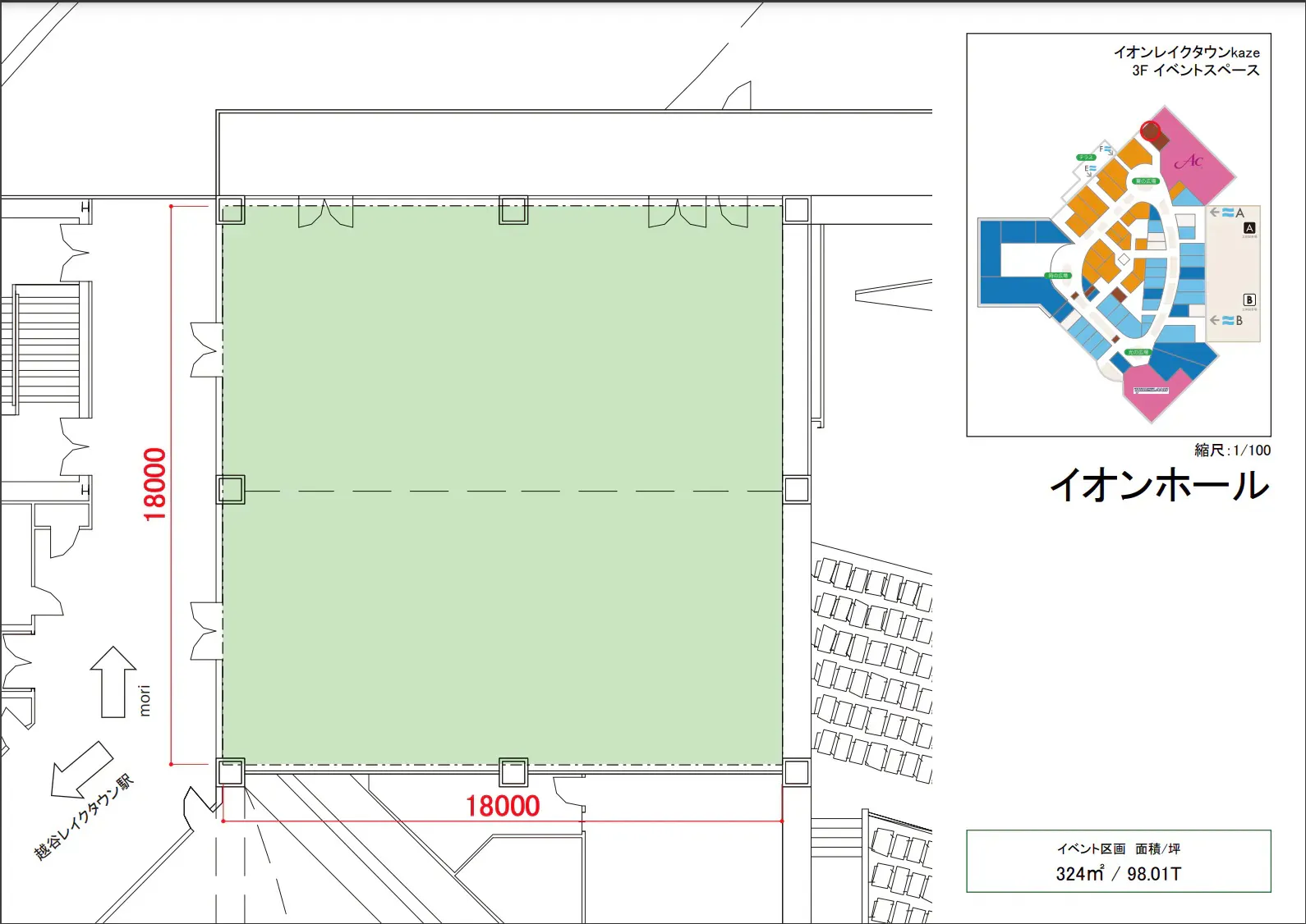 図面・フロアマップ[0]