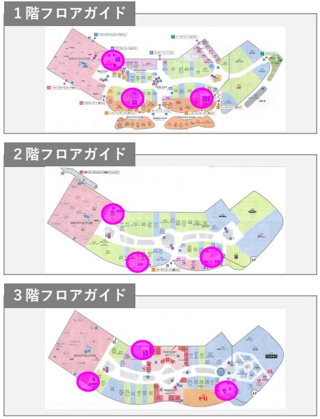 図面・フロアマップ[0]
