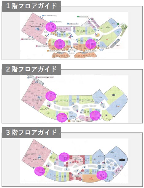 図面・フロアマップ[0]