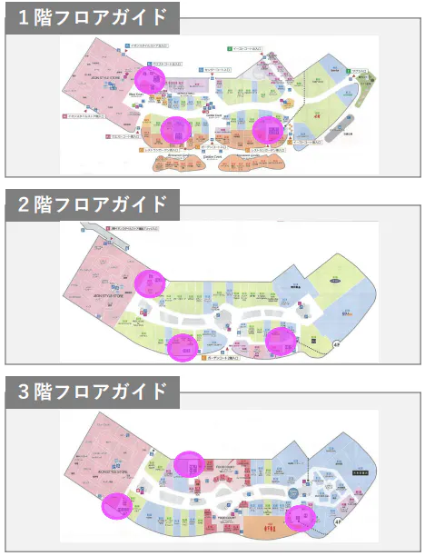 図面・フロアマップ[0]