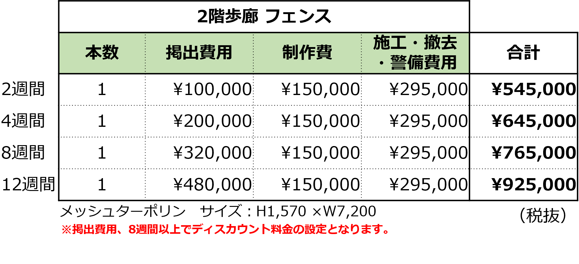 図面・フロアマップ[1]