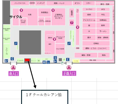 図面・フロアマップ[0]