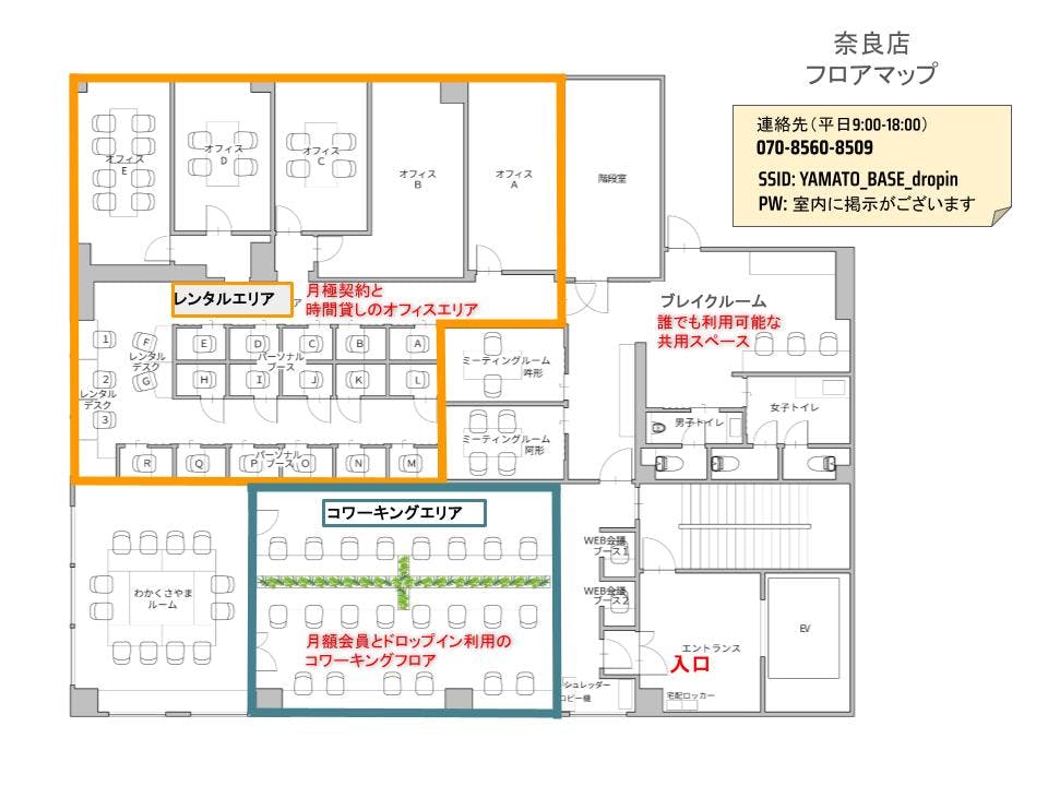図面・フロアマップ[0]