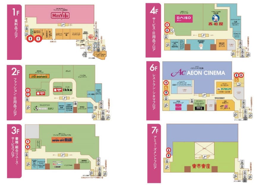 図面・フロアマップ[0]