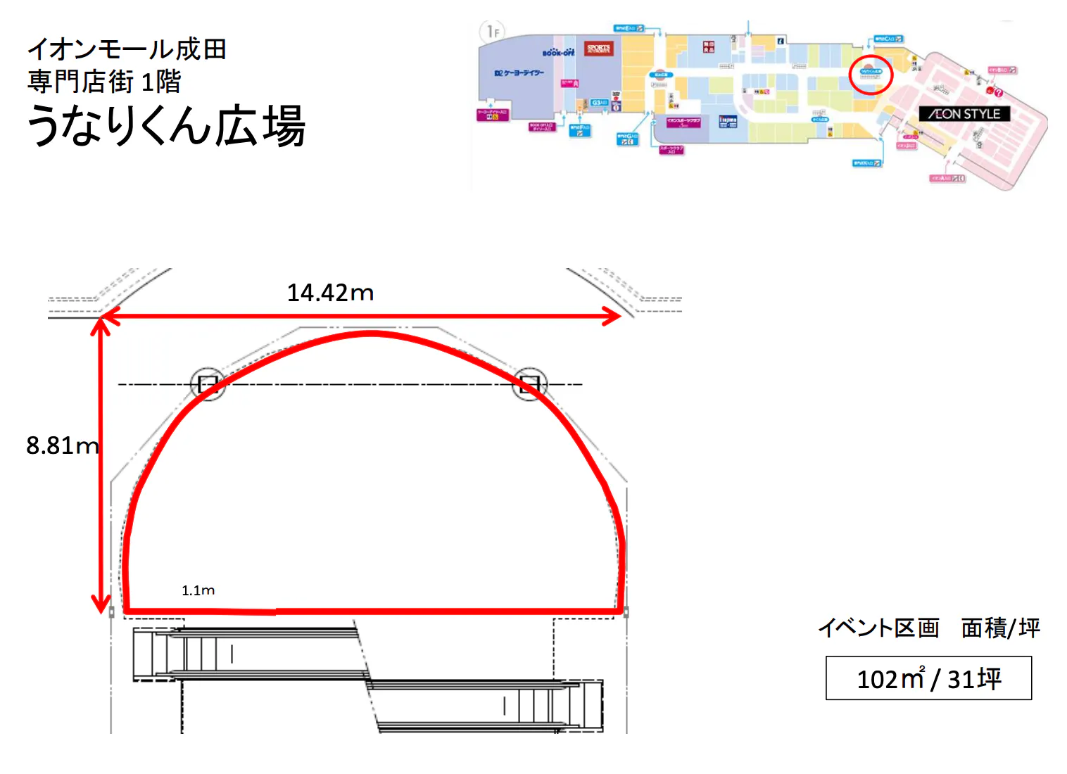図面・フロアマップ[0]