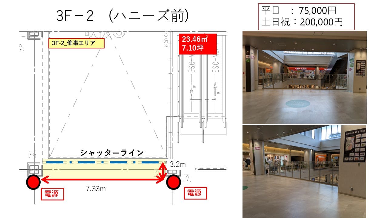 図面・フロアマップ[0]