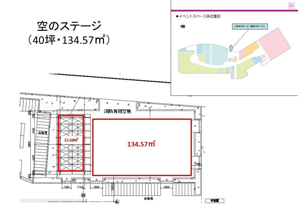 図面・フロアマップ[0]