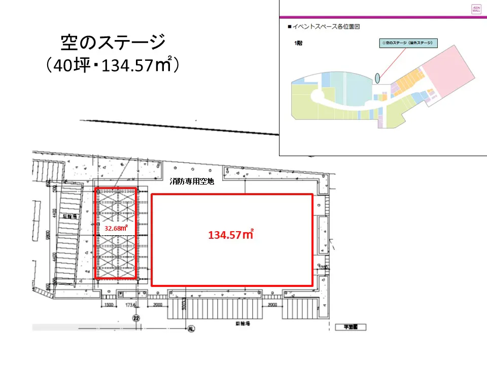 図面・フロアマップ[0]