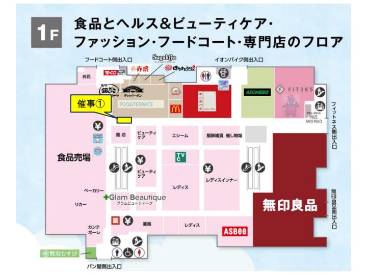 図面・フロアマップ[0]