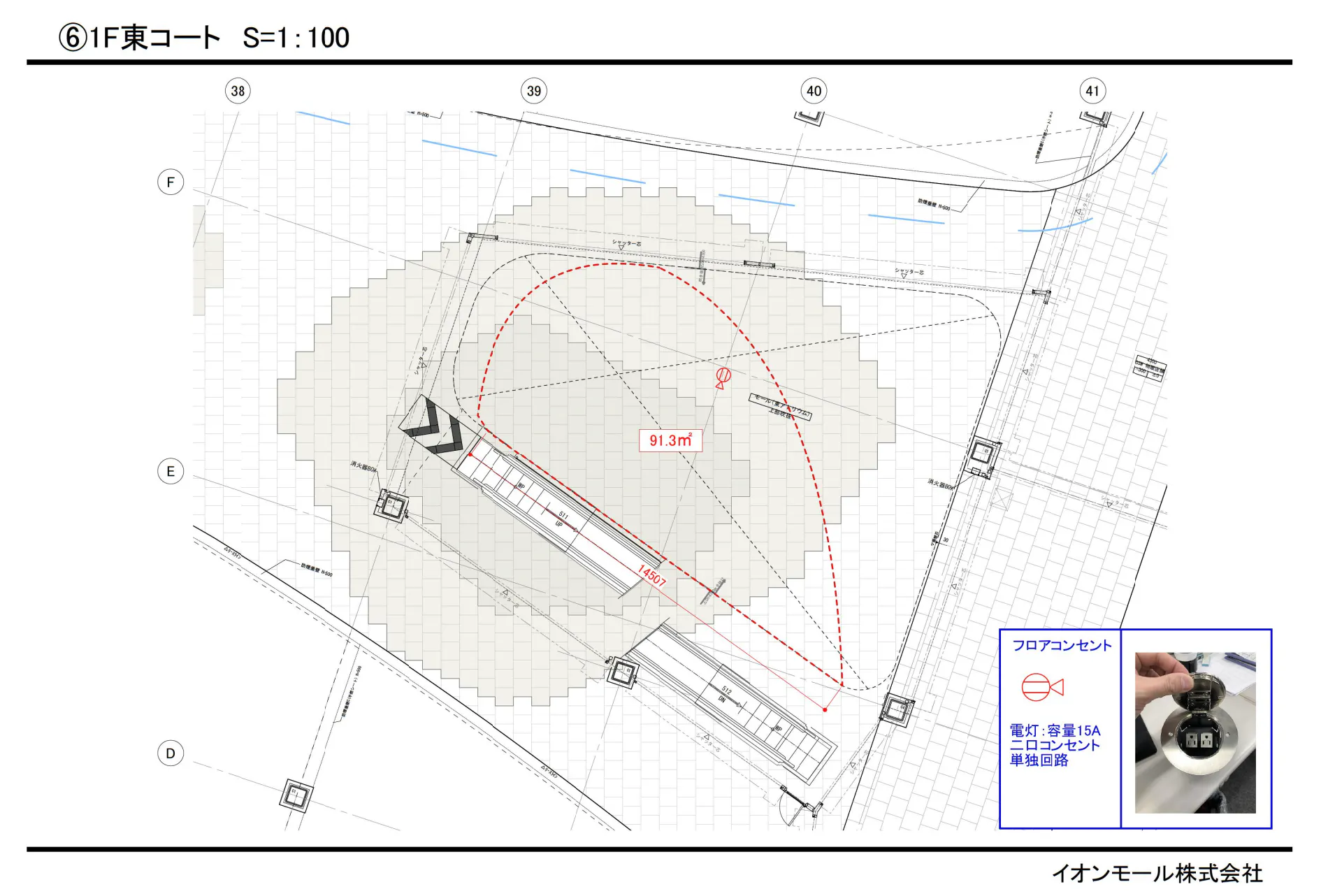 図面・フロアマップ[0]