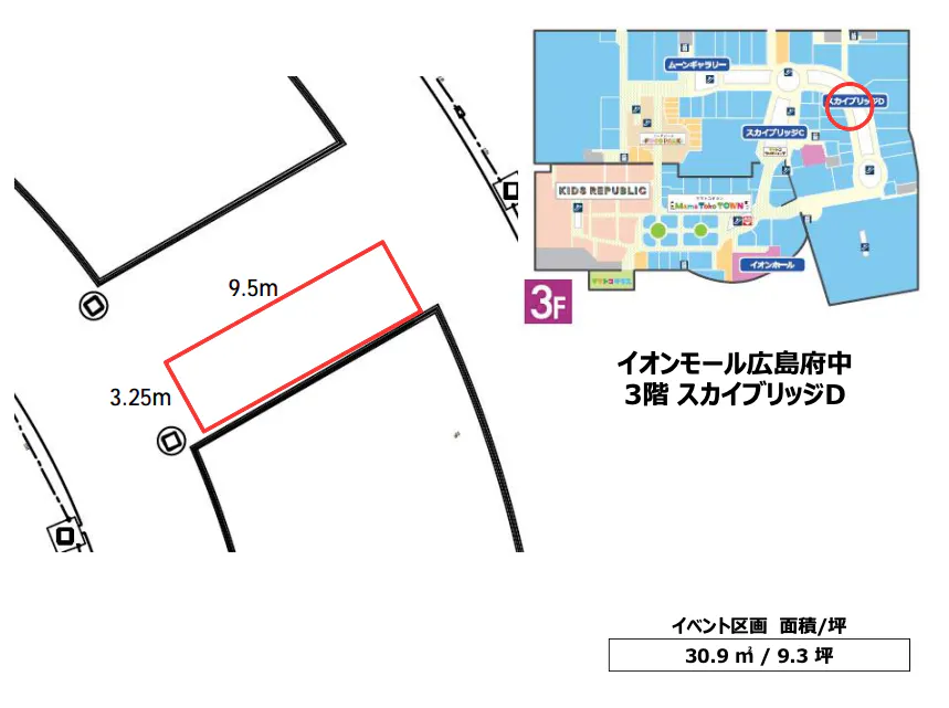 図面・フロアマップ[1]