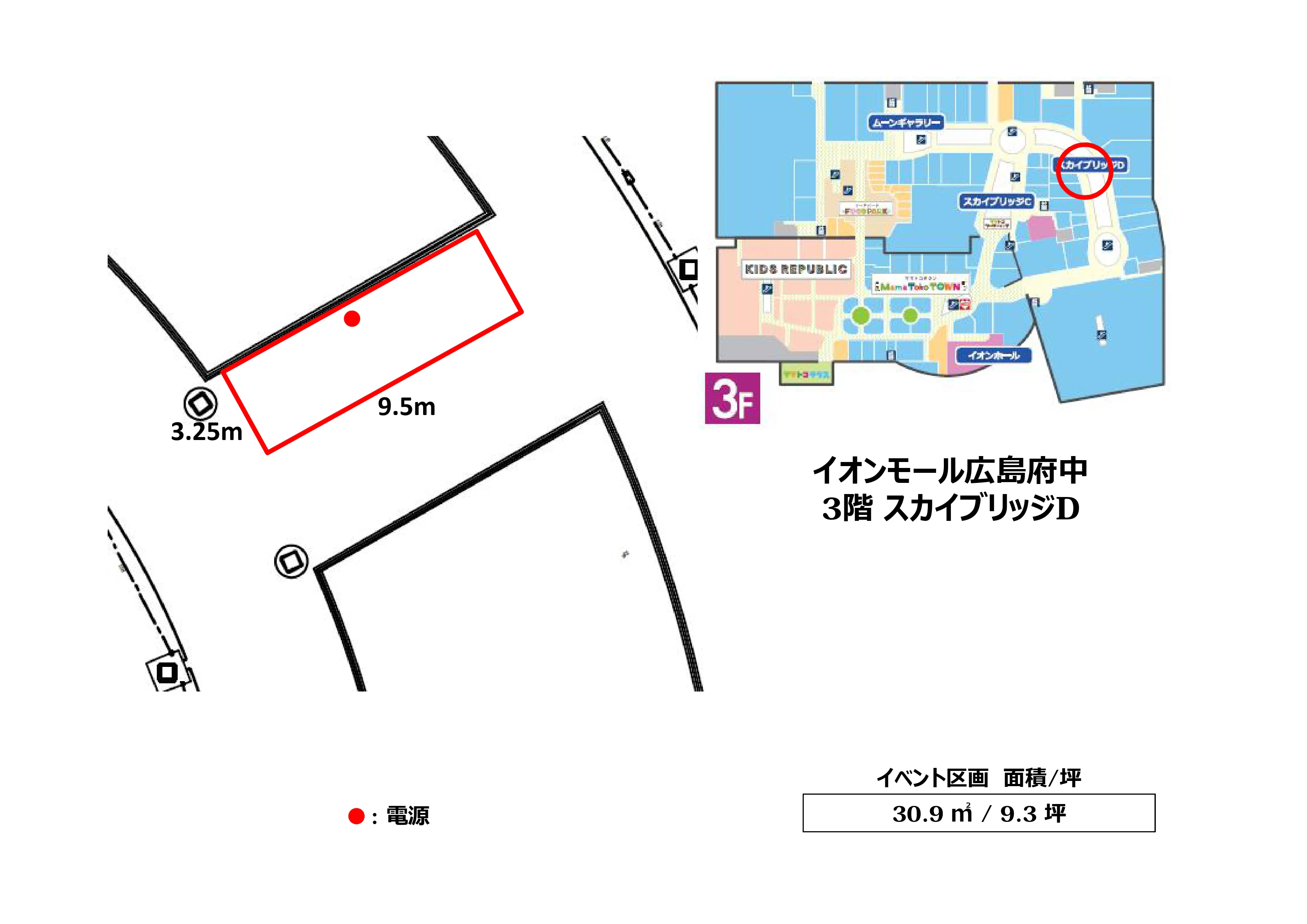 図面・フロアマップ[1]