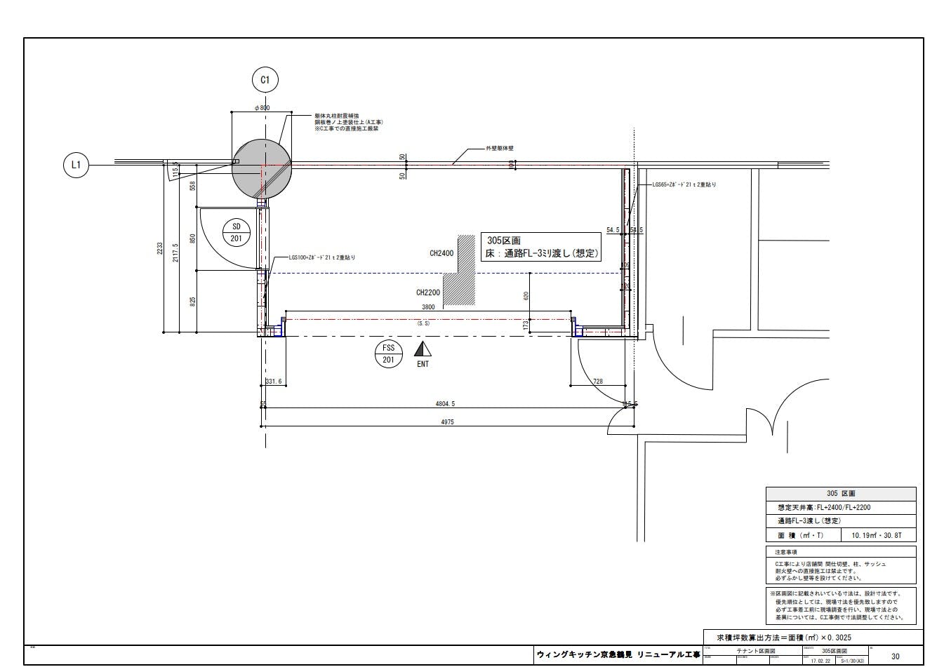 図面・フロアマップ[0]