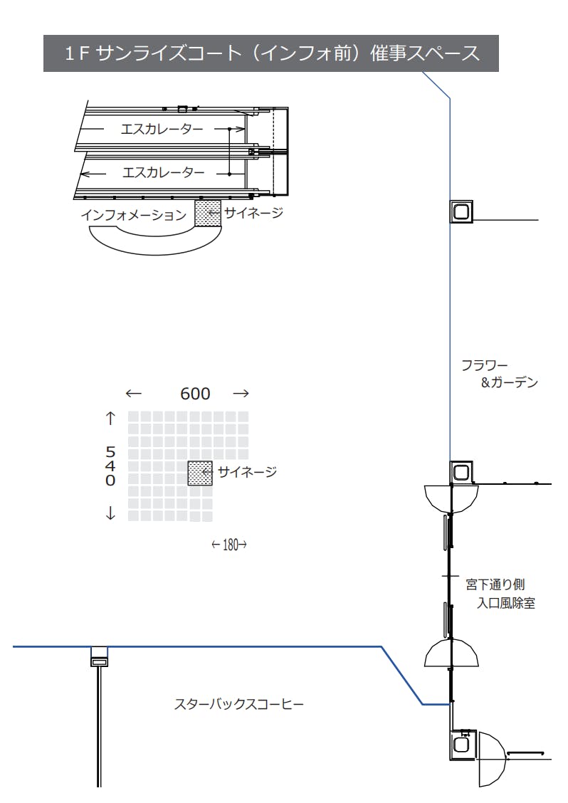 図面・フロアマップ[1]