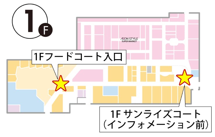 図面・フロアマップ[0]
