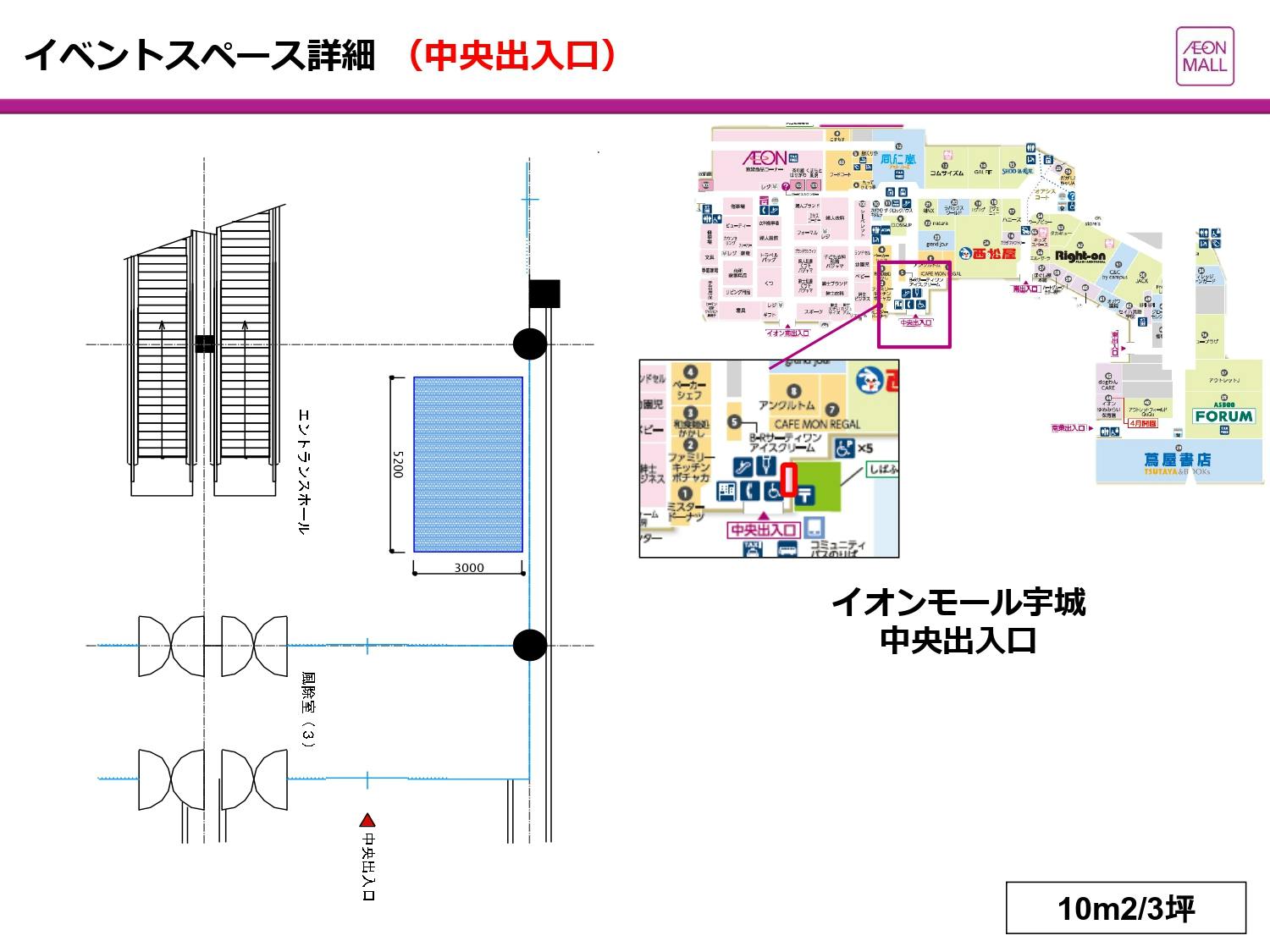 図面・フロアマップ[0]