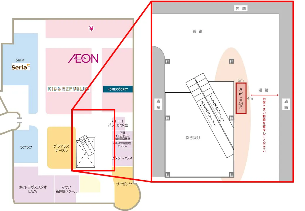 図面・フロアマップ[0]