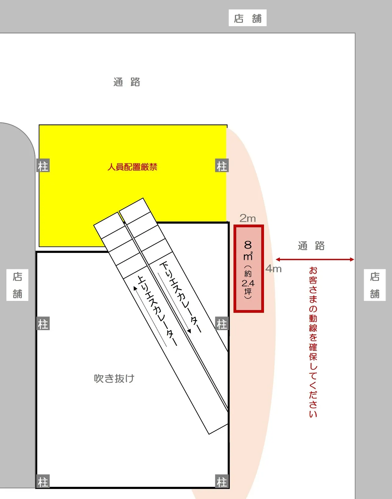 図面・フロアマップ[1]