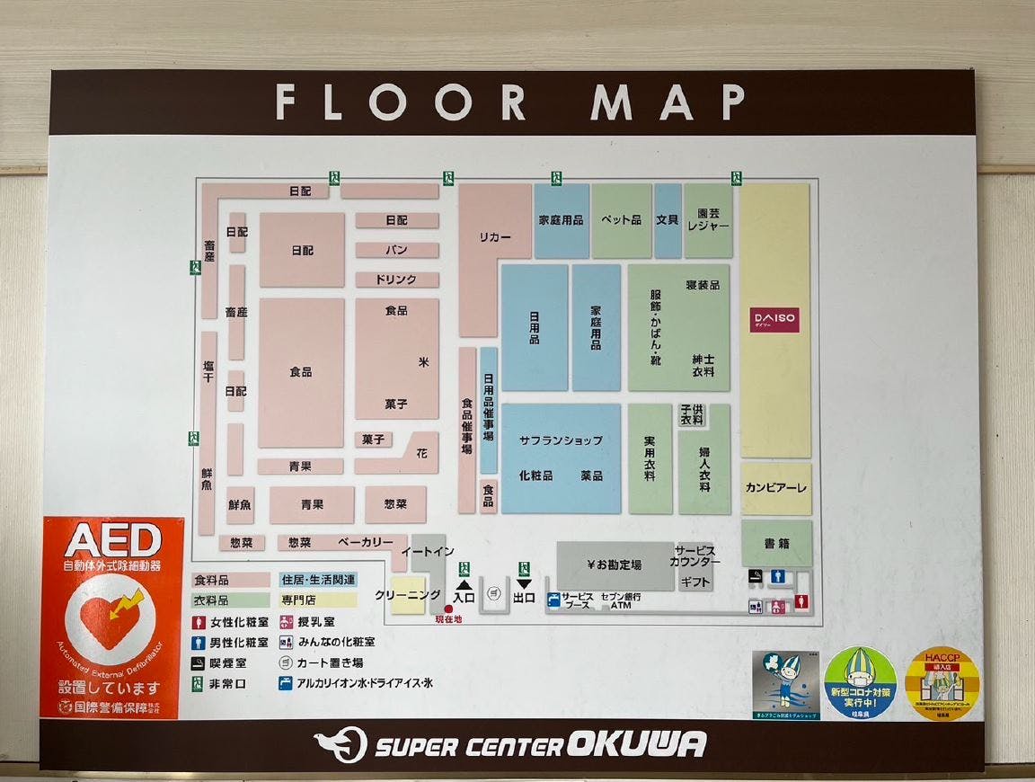 図面・フロアマップ[0]