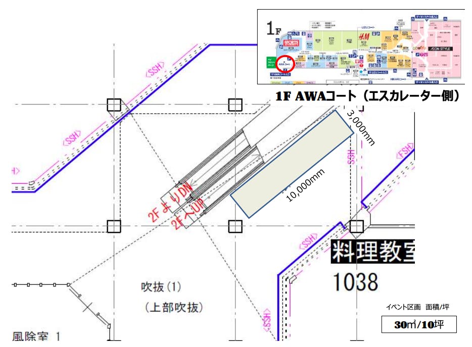 図面・フロアマップ[1]