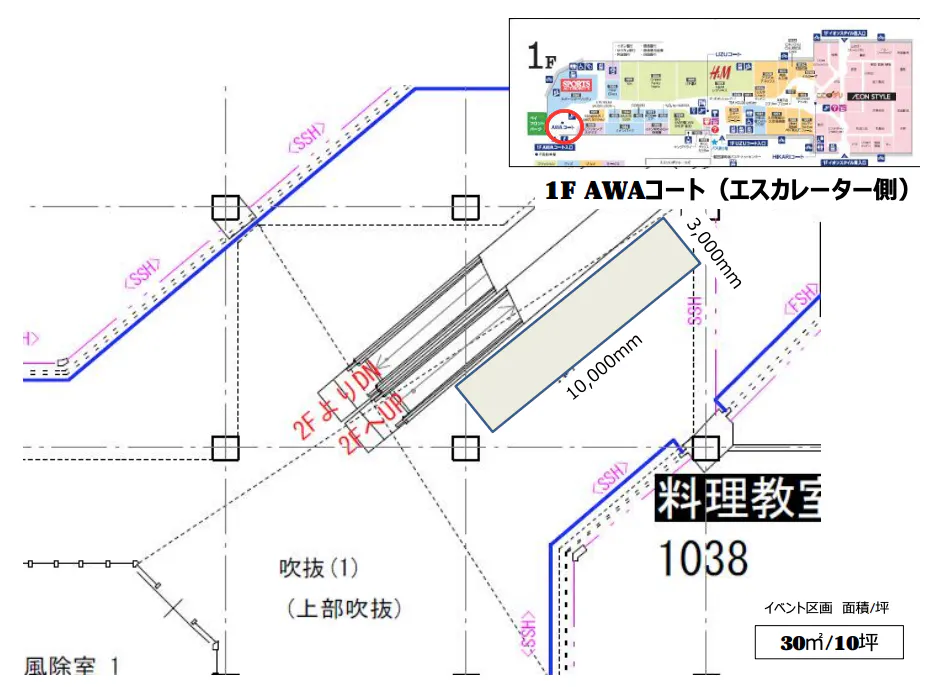 図面・フロアマップ[1]