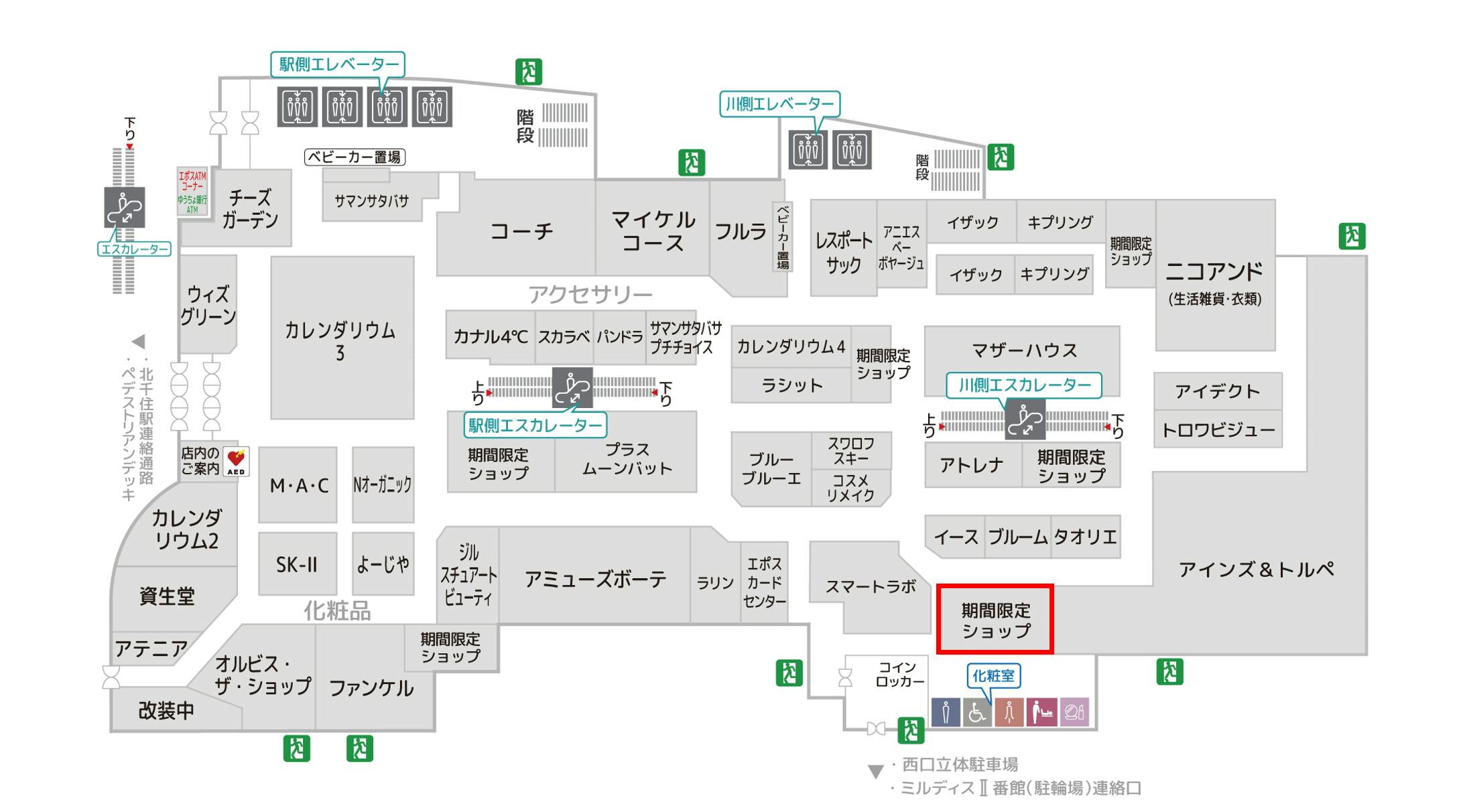 図面・フロアマップ[0]