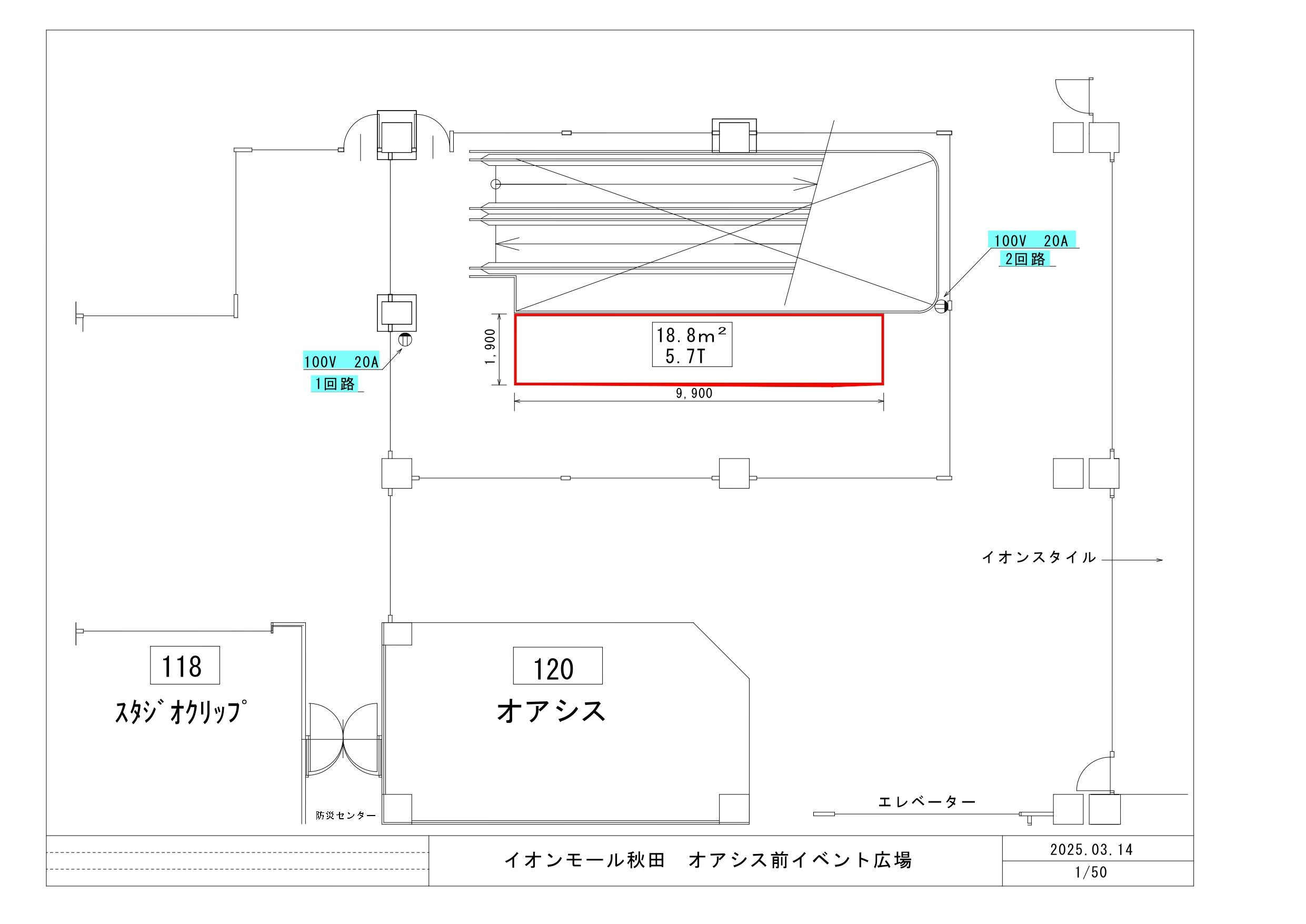 図面・フロアマップ[1]